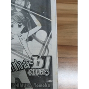 กวน เก๋ เท่ เก่ง นี่สิ B-Club! 3 **รบกวนเลื่อนดูสภาพหนังสือก่อนการสั่งซื้อ**